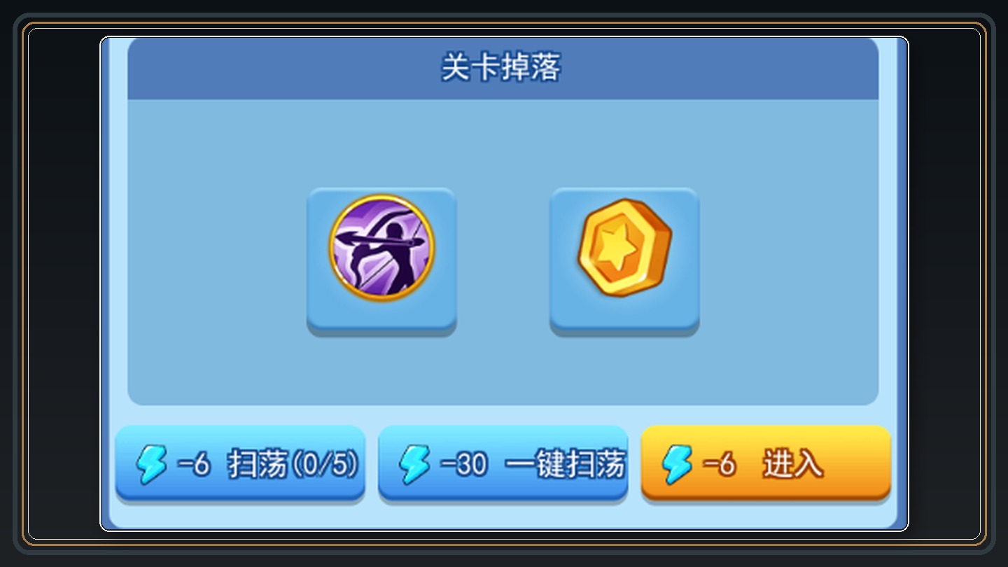 攻略配图 06