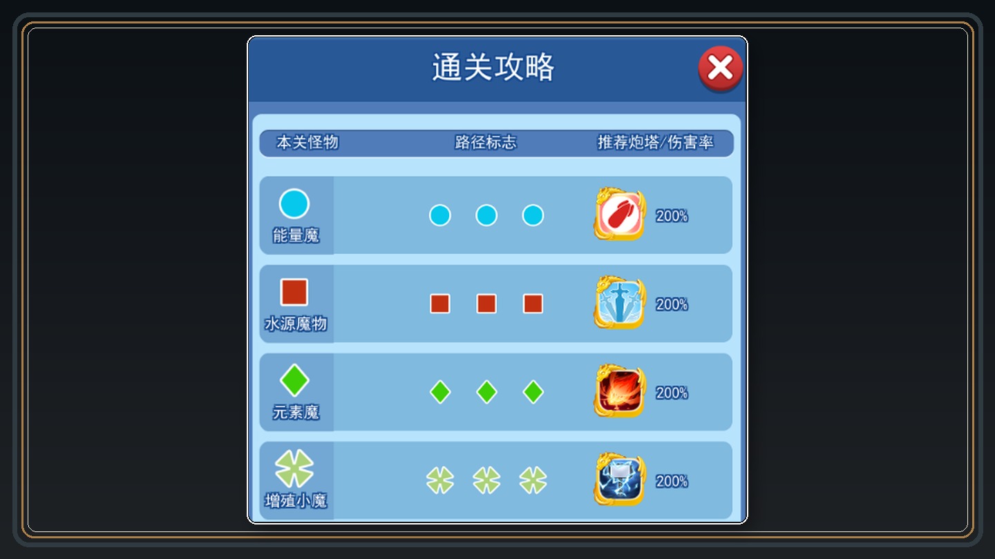 攻略配图 05