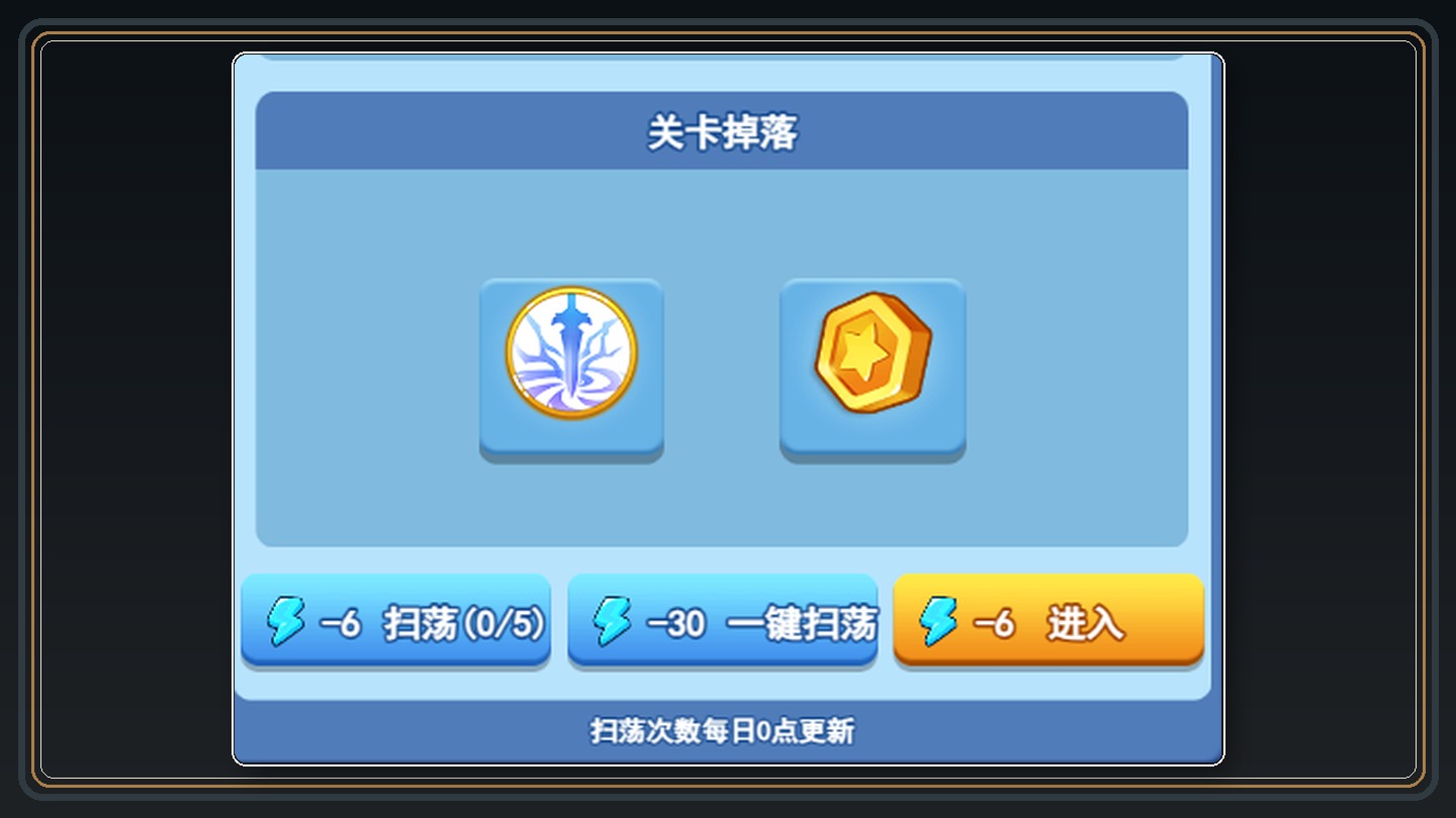 攻略配图 06