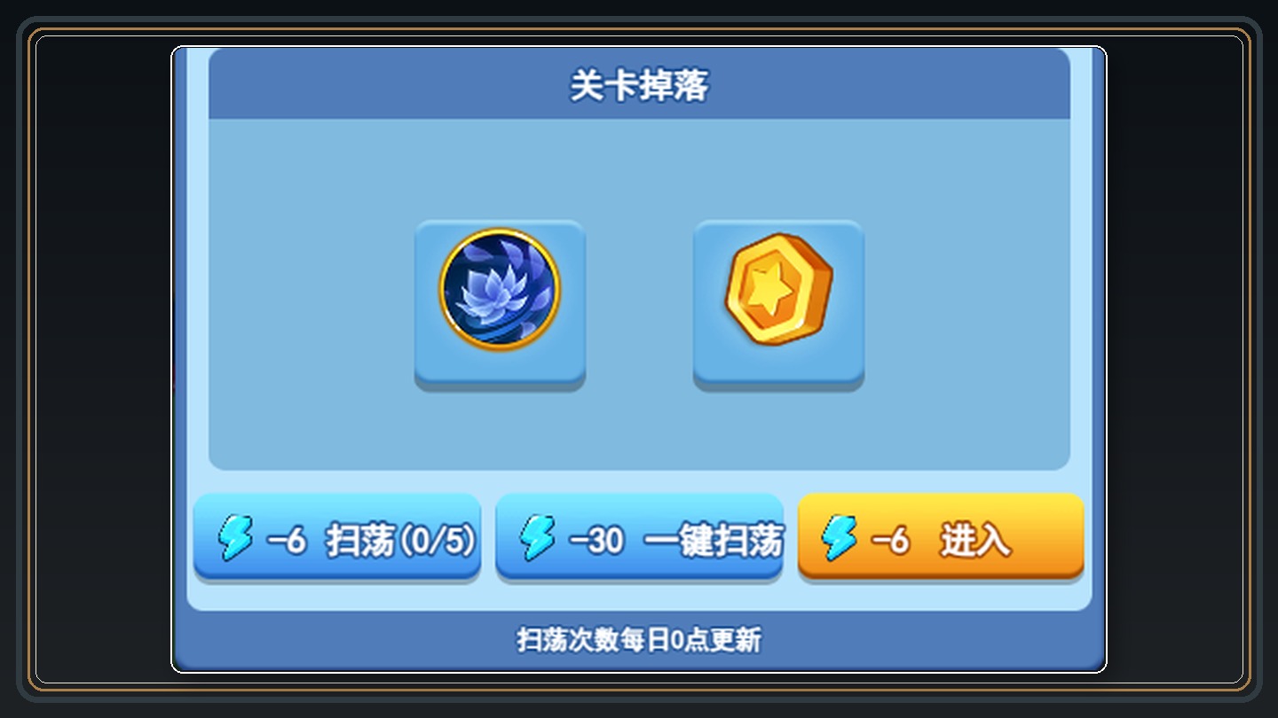攻略配图 06