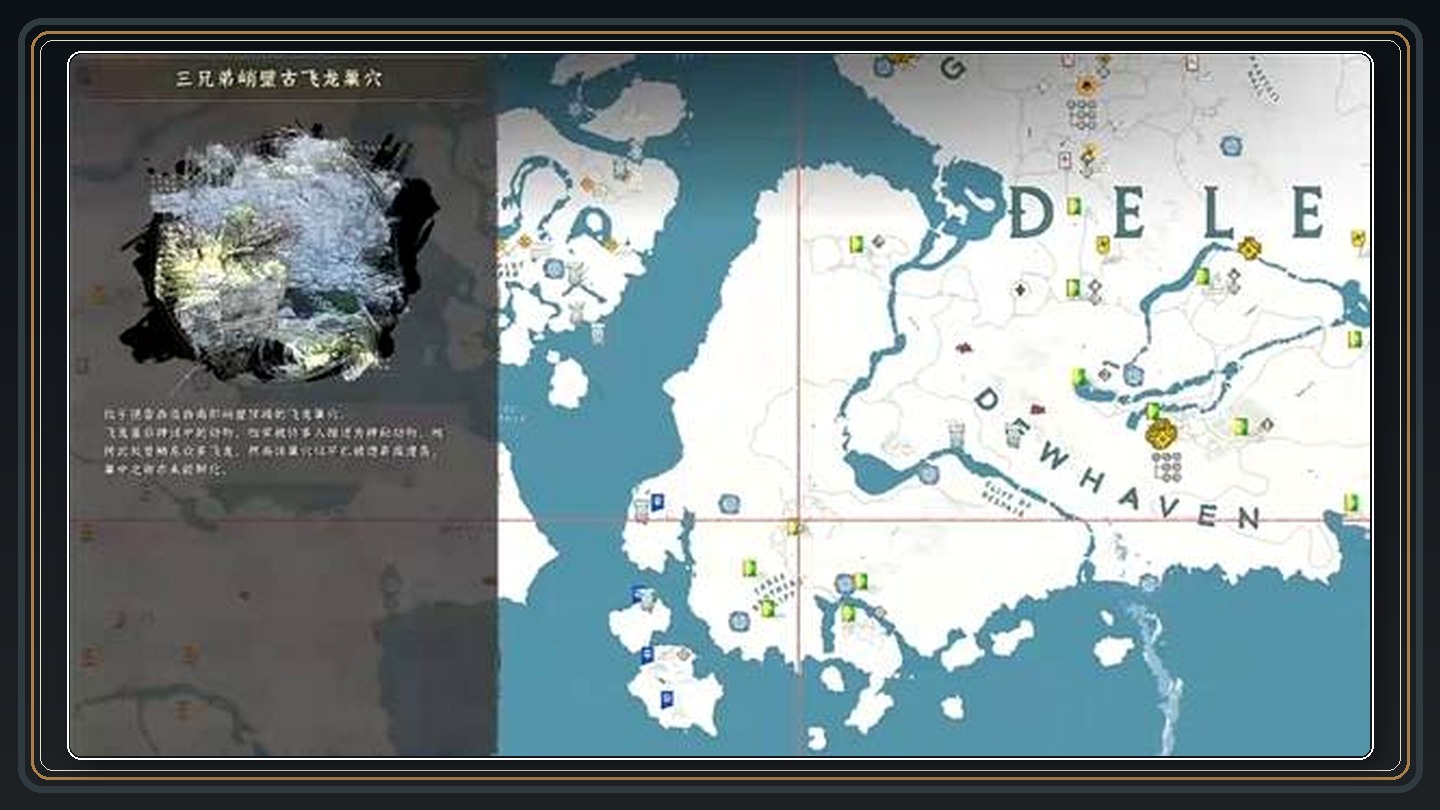 红色沙漠增强版游戏宠物小飞龙获取攻略
