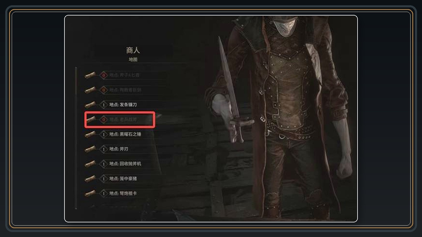 攻略配图 02