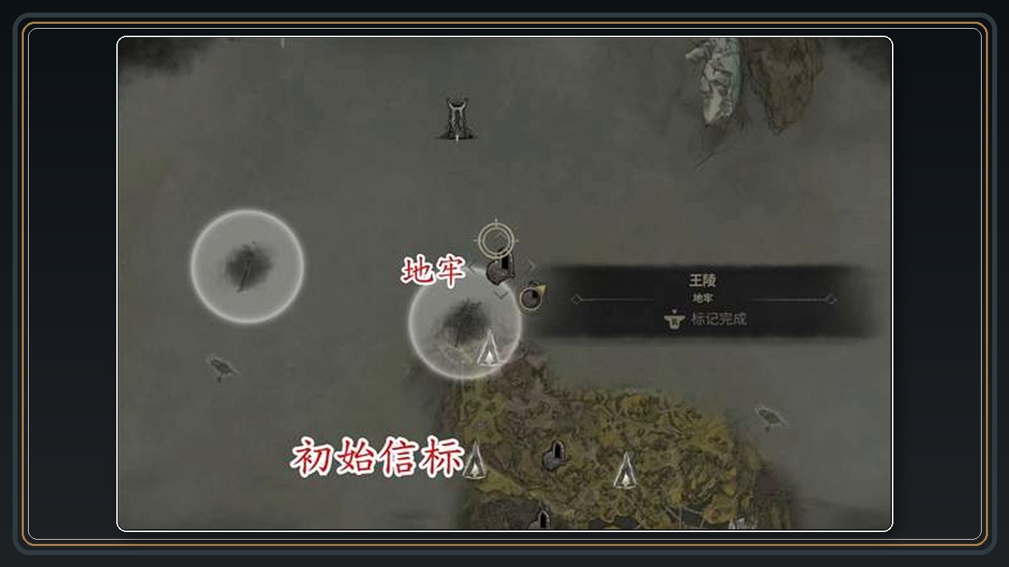 攻略配图 03