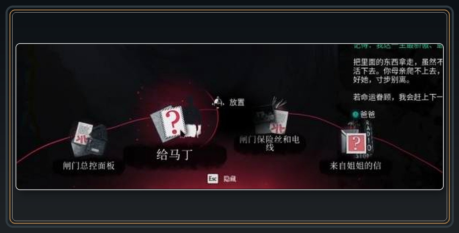攻略配图 06