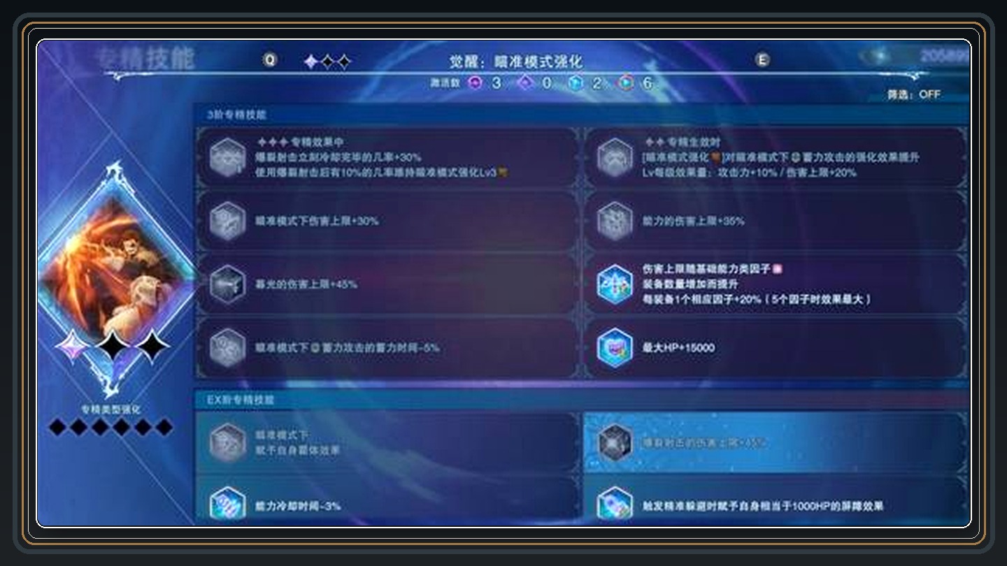 攻略配图 14